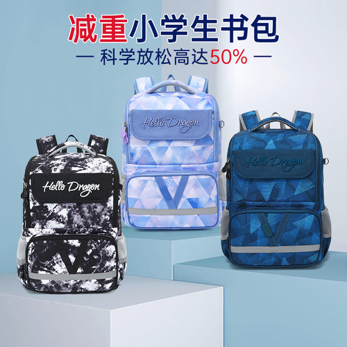 herder小学生书包防泼水面料