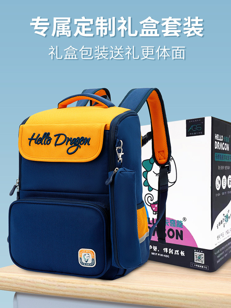 SCHOOL BAG BOYS PRIMARY SCHOOL STUDENTS CHILDRENS BACKPACKS 2024 NEW MODELS 1 2 3 TO 6 GRADES LOAD REDUCTION SPINE PROTECTION ULTRALIGHT BACKPACK