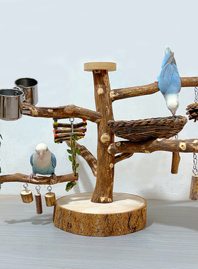 鸟架鹦鹉树枝站架桌面中小鸟架子牡丹玄凤虎皮站架杆原木秋千站台