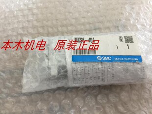 全新原装 40A MXS6 实拍现货 正品 SMC气缸