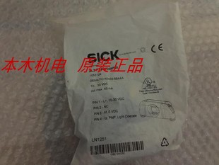 德国SICK P1400S08P08原装 ZL3 1053124