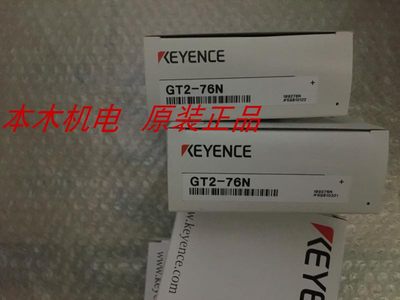 KEYENCE 基恩士 全新原装 传感器 GT2-76N 假一罚十 现货