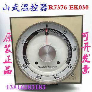 现货供应 山武温控器 R7376EK030 原装 日本原装 进口