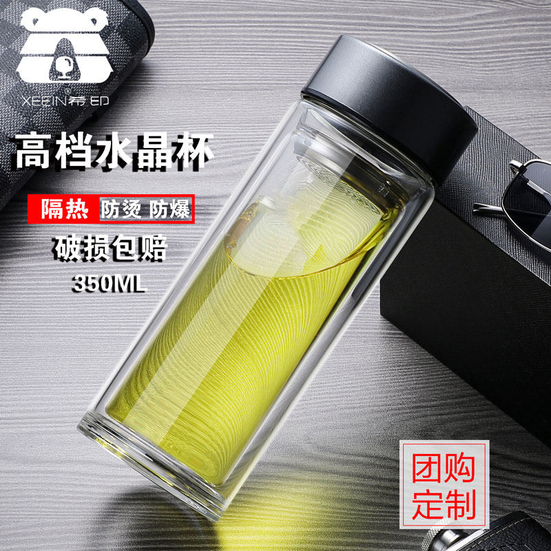 希印双层玻璃家用隔热茶水分离