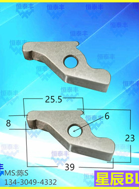 星辰开闭爪BL12# 星辰BL-12 BL-20宫野刀塔Cincom A20主轴开闭爪