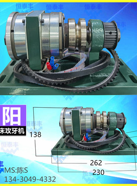 名阳攻牙机 自动车床1525 名阳攻2025 离合器 耐用型 攻牙线圈