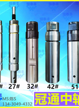 艾恩司(冠通)SN 51# 42# 32# 27# 25#中軸套 中義 IEMCA送料机