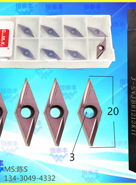 刀粒VBGT110302R-Y ZGM156刀把J-SVJBR1212K11数控前扫刀杆高镁可