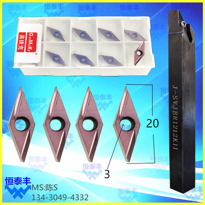 VBGT110302R-YJ-SVJBR1212K11