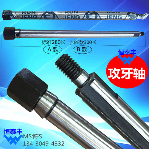 名阳2027钻孔旗丰自动车床