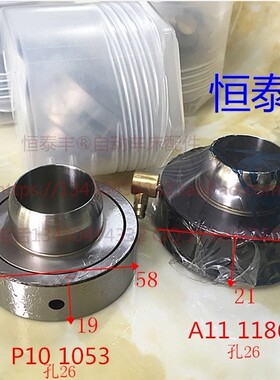 陀螺 WT 1186S A11 日本野村走心机配件 台湾F014-F017-1滑动环