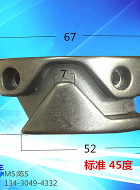 45度王主K-002 W1568 旗丰1133 S型板 名阳3044离合滑块 洽群J29