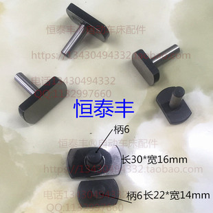 名阳摇臂止基板2064 旗丰垫片0633 自动车床配件恰群F28 走刀机