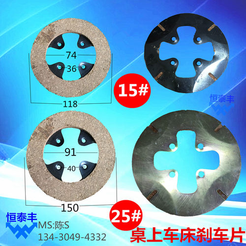精诚桌上车床仪表车床YB-15