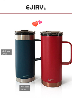 手柄韩国进口 EJIRY高档不锈钢半保温保凉杯容量600ml多色