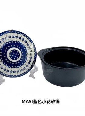 韩国进口MASI蓝色小花汤锅砂锅炖锅煮面锅炖煮锅汤煲耐热锅中号