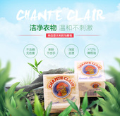 大公鸡管家公鸡头洗衣皂意大利进口马赛皂内衣肥皂婴儿鸡头皂300g