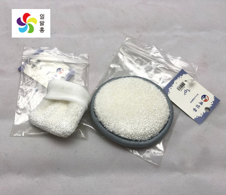 韩国进口纳米银洗脸海绵洁面扑洗脸扑粉扑卸妆用海绵纳米银洗脸巾,家庭/个人清洁工具,洗脸刷/化妆刷,淘宝优惠券,粉丝福利购,淘宝优惠卷