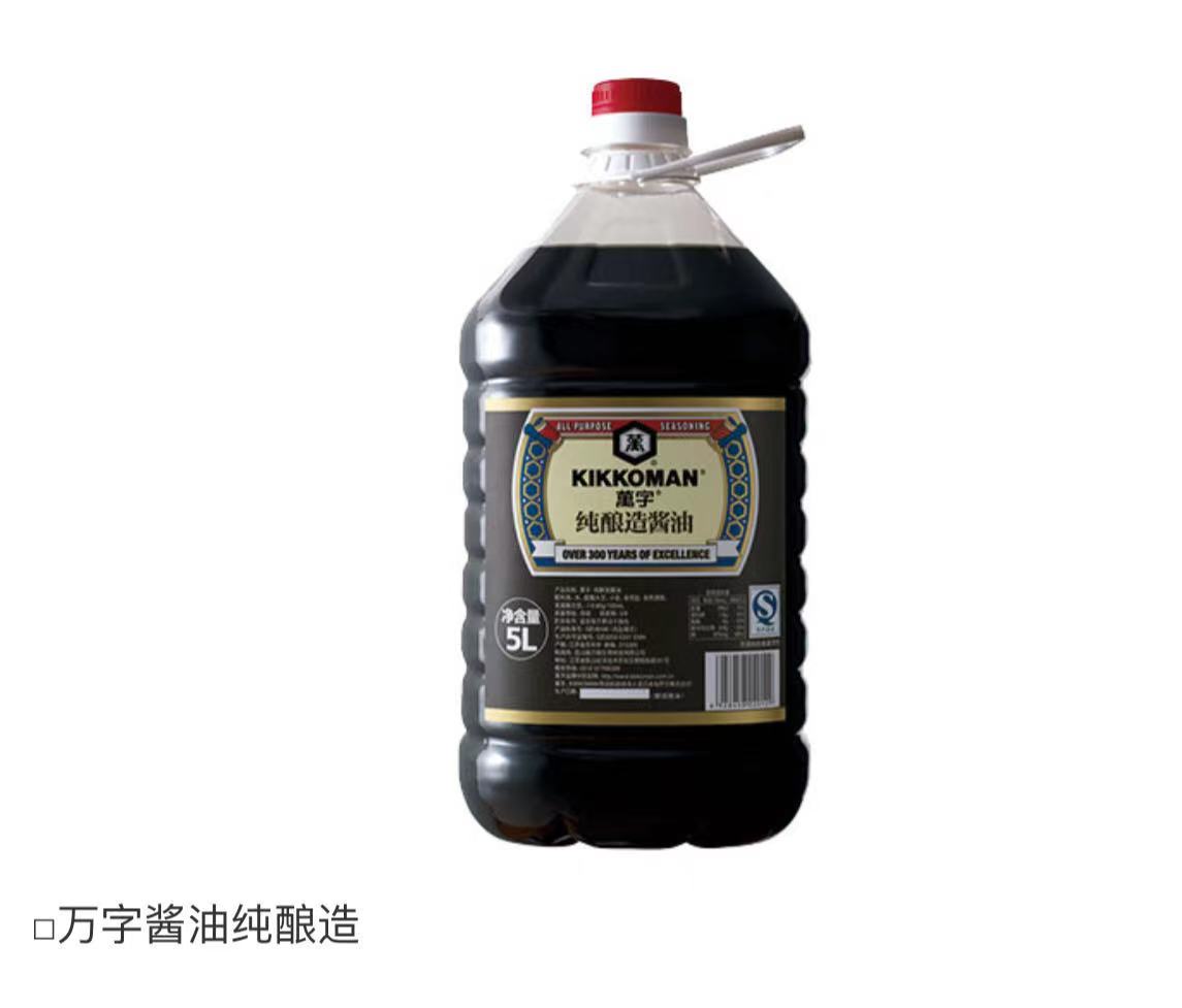 江浙沪皖包邮 万字纯酿造酱油5L 浓口淡口酱油可选 粮油调味/速食/干货/烘焙 酱类调料 原图主图