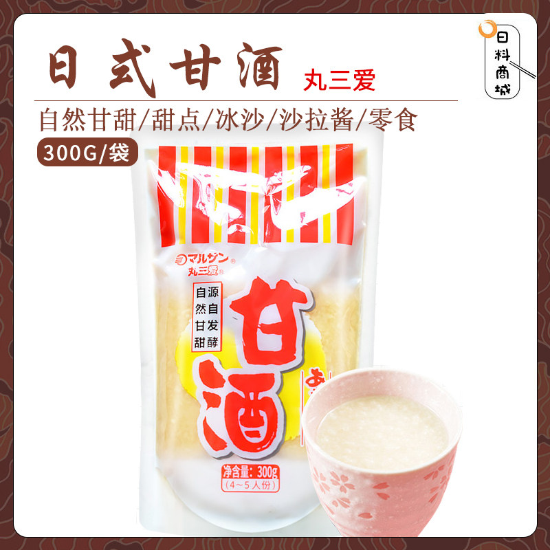 凉拌腌制火锅料可调配各种饮品