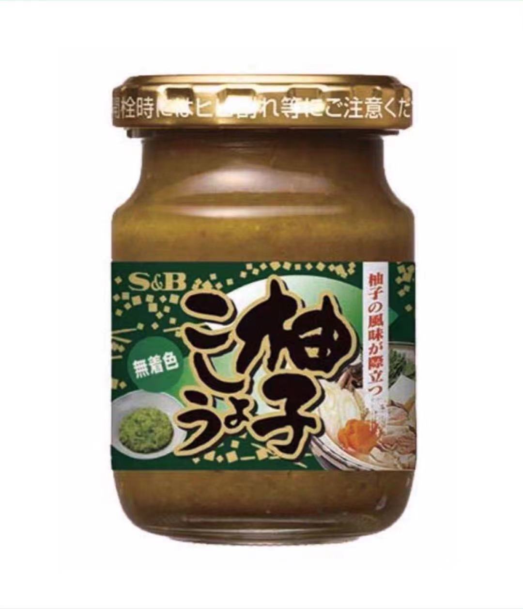 柚子胡椒价格 柚子胡椒图片 星期三