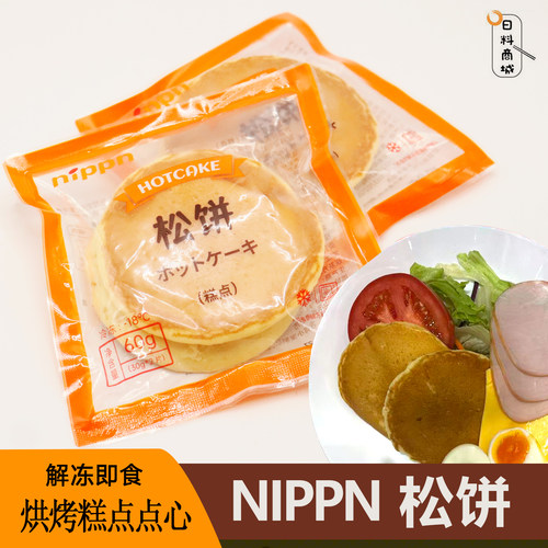 松饼烘焙糕早餐下午茶点工作甜点