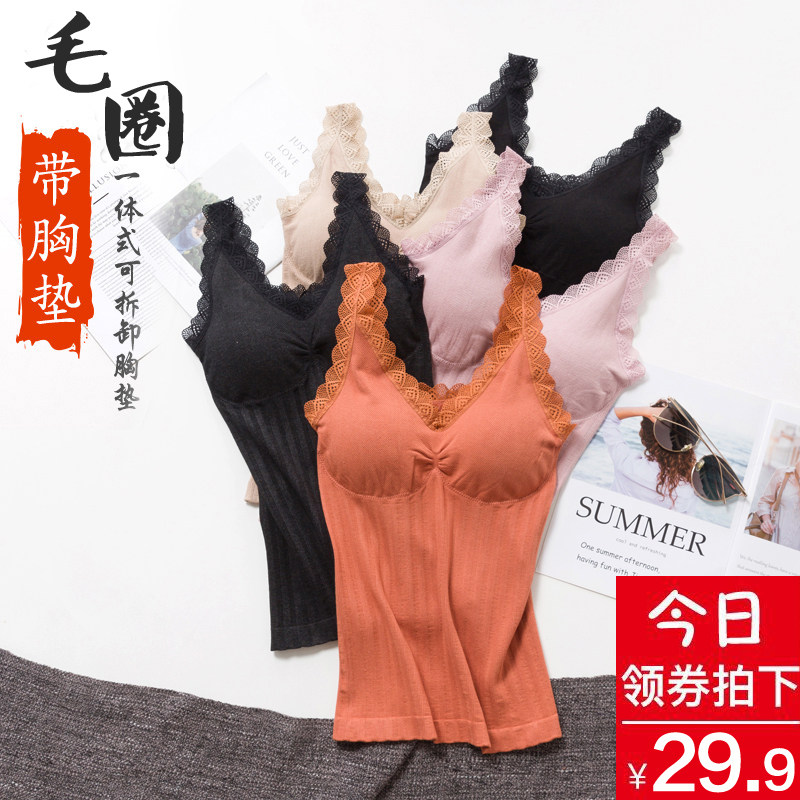 秋冬保暖背心女发热毛圈绒加厚打底衫带胸垫内衣紧身吊带内搭上衣