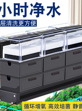 鱼缸过滤器抽屉式滴流盒