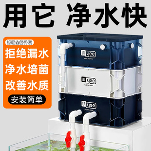 60鱼缸过滤循环系统周转箱养鱼养龟过滤器大滴流箱兰寿净水器