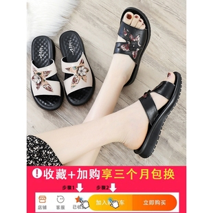 老人凉拖 女士妈妈拖鞋 外穿夏季 新款 中年人真皮软底防滑中老年时尚