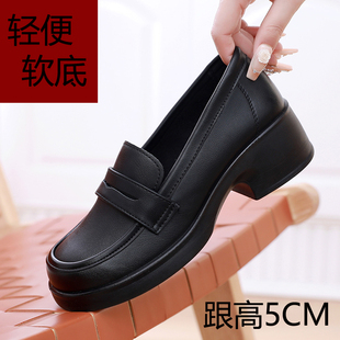 春秋季 软皮单鞋 职场乐福鞋 新款 软底皮鞋 增高5CM舒适工作中跟女鞋