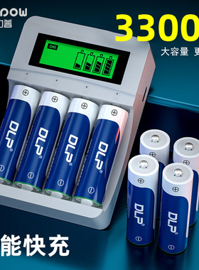 德力普5号充电电池usb套装3300大容量KTV话筒五七7号玩具电池1.2v