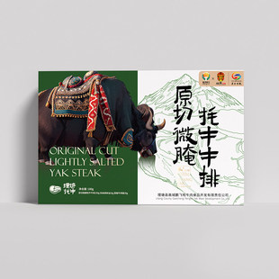 高城鹏飞原切微腌牦牛牛排180g*5盒含料包甘孜州理塘高海拔牦牛