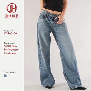 直筒加长牛仔裤 百搭秋款 女 复古低腰辣妹宽松阔腿裤 跨境25美式