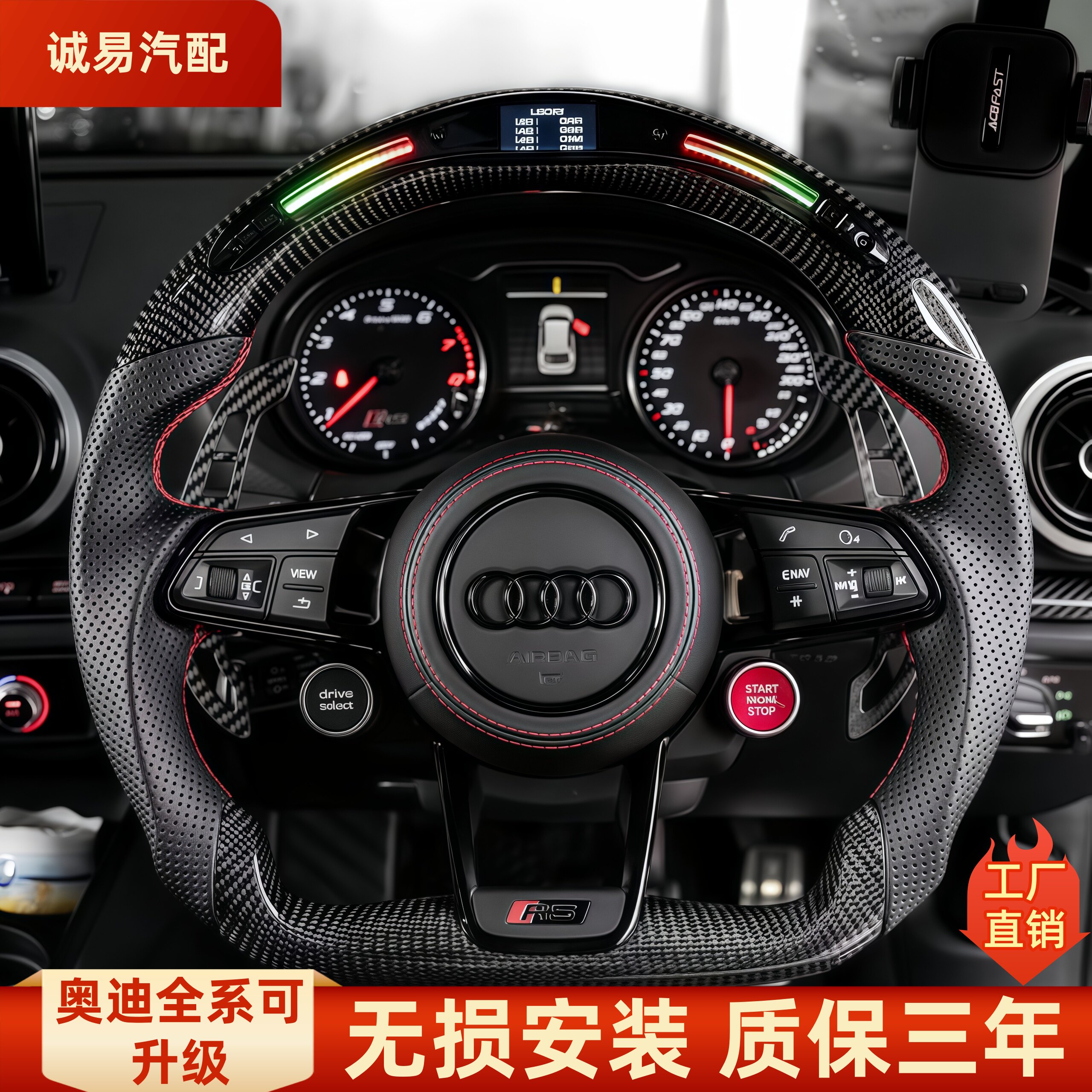 适配老款奥迪A4L A6L Q5 Q7 A3 Q3 A7改装新款运动平底方向盘总成