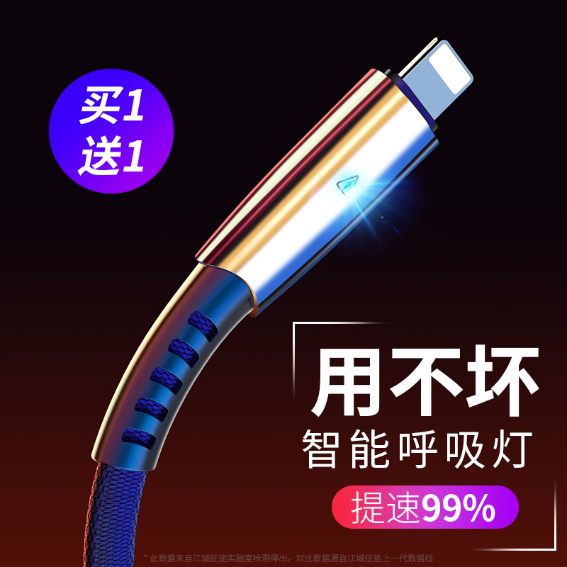 Æ»¹ûÊý¾ÝÏßiPhone6³äµçÆ÷Ïß6sÊÖ»ú7plus¿ì³ä8XÁùse¼Ó³¤2Ã×iphonex³åµçPƽ°åµçÄÔ5Õý°æÔ×°ÕýÆ·ipad¶ÌxsÔ³§XR