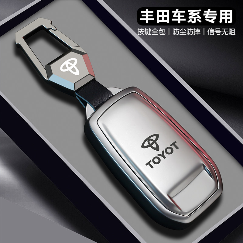 【高级电镀】丰田系列专用钥匙套图片