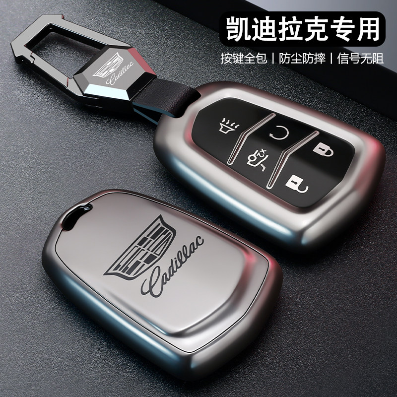 凯迪拉克xt5钥匙套26新款ct5高级感xt4汽车xts专用atsl壳ct6扣xt6