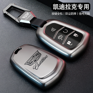 凯迪拉克xt5钥匙套26新款 ct5高级感xt4汽车xts专用atsl壳ct6扣xt6