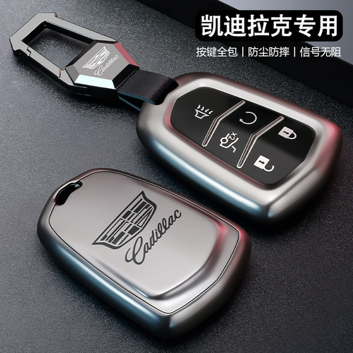 凯迪拉克xt5钥匙套26新款ct5高级