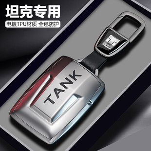 女包保护壳扣 700男士 坦克300钥匙套500hi4t个性 400专用三百车26款