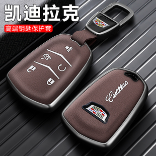 凯迪拉克xt5钥匙套2025款 高级感ct5xt4xtsct6xt6汽车srx专用壳扣