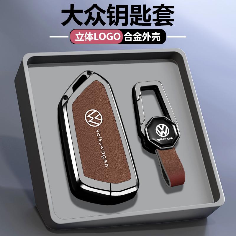 大众id4汽车保护壳高级全包男士