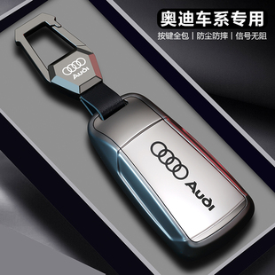 奥迪a4l钥匙套2025款 q5l高级新q7a5汽车a3专用q3壳扣保护 a6l男士