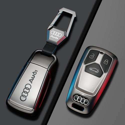 【过年正常发货】奥迪专用钥匙套