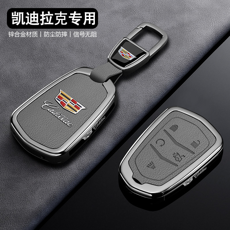 凯迪拉克【侧边车标】专属钥匙套