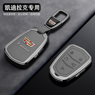 25款 凯迪拉克xt5钥匙套ct5汽车xts壳xt4男xt6扣atsl包ct6专用ct4