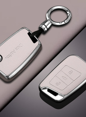 大众迈腾330豪华钥匙套cc高级朗逸车24款帕萨特专用380女壳速腾扣