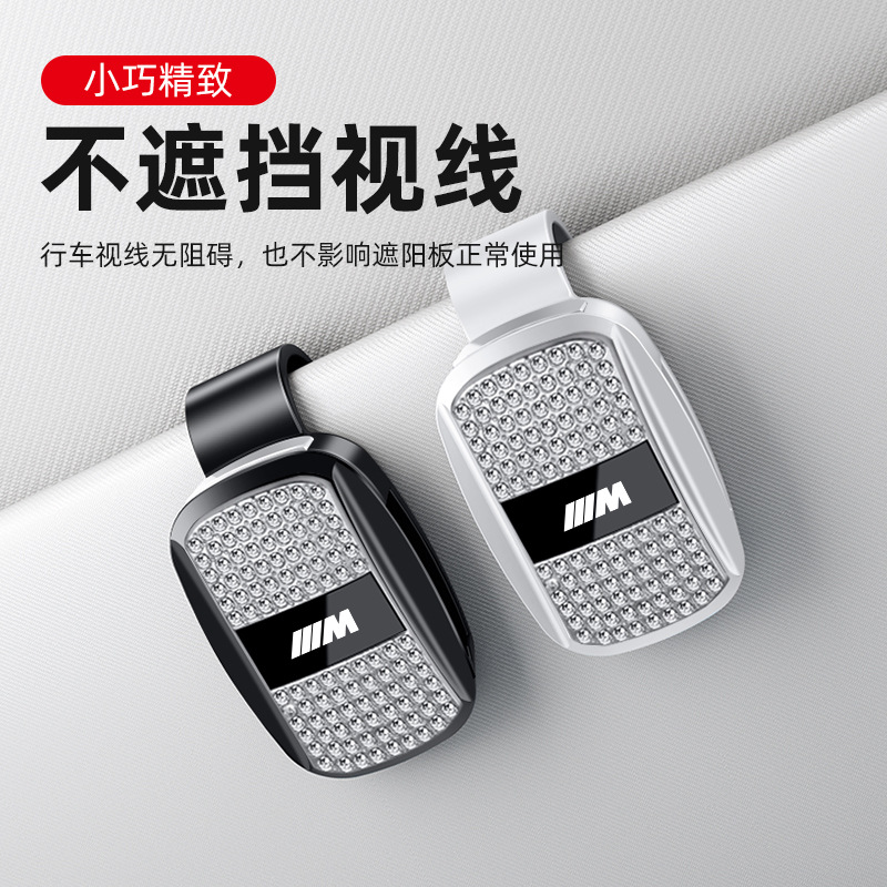 适用宝马M标车载眼镜夹5系1系7系宝马3系X5X3m3运动m标汽车墨镜夹