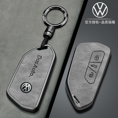 大众id3钥匙套探岳l揽巡380壳26款速腾L途昂x扣高尔夫8车id4揽境